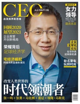 TikTok / Douyin