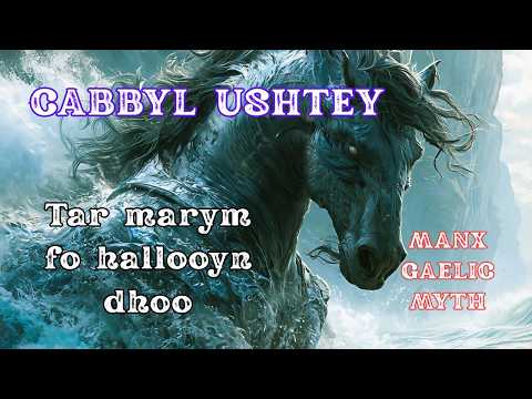 🎵 CABBYL USHTEY | Dark Celtic Water Horse Legend | Sung in MANX GAELIC | English & Manx Subtitles