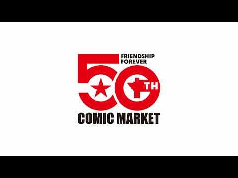Comiket at Fifty - Anniversary Film