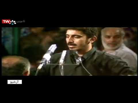 #حسین فخرے#Hossein FaKhriبنشین تا به تو گویم زینب [خـواهر من] کیفت بالا HD] (2 of 2)