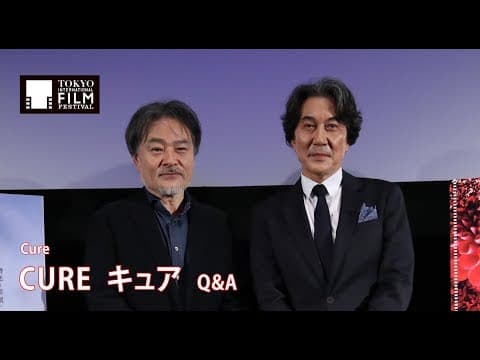 Kiyoshi Kurosawa and Koji Yakusho on Cure