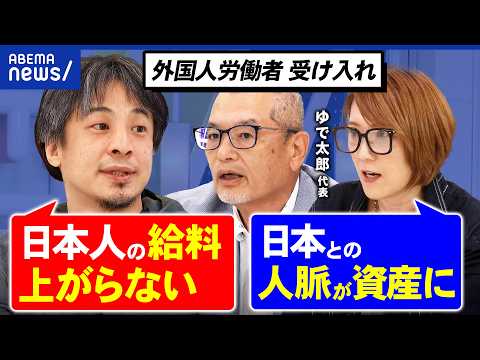 Debating foreign workers: a soba chain where a third of staff are foreign