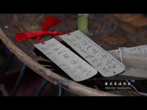How a palm-leaf manuscript is made