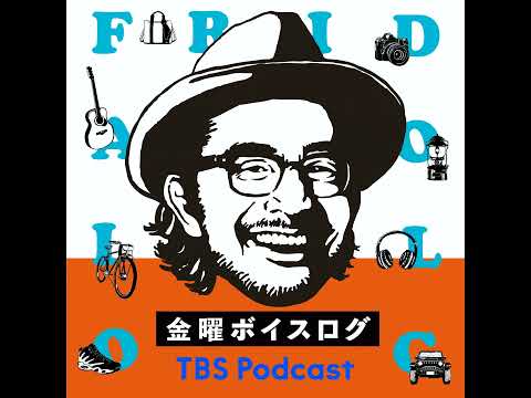 TBS Radio on the history of anison