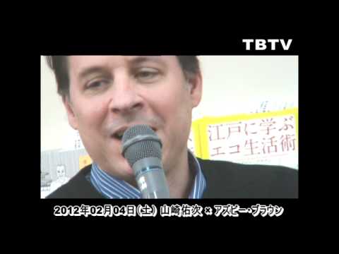 Ask the Demon: Talk on Nishioka's Testament