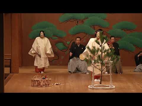 Noh: Matsukaze
