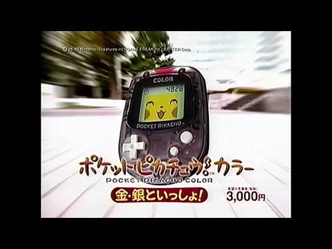 Pocket Pikachu Color CM - 'together with Gold & Silver'