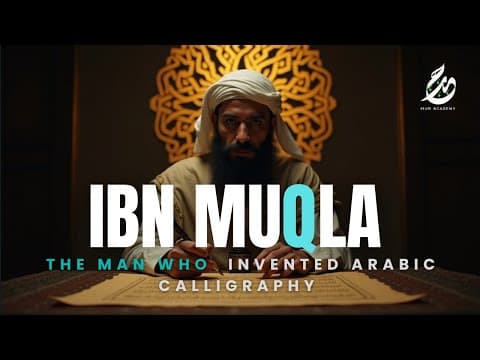 Ibn Muqla and the proportioned script