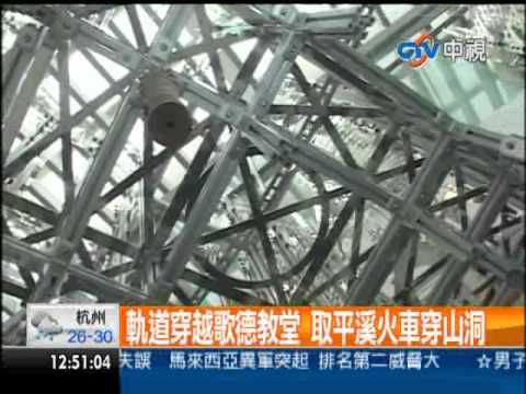 [中視新聞] 曾和愛馬仕LV合作 席時斌展夢想國度
