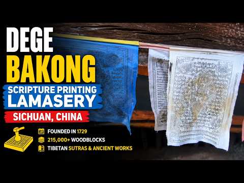 Inside the Derge scripture printing lamasery