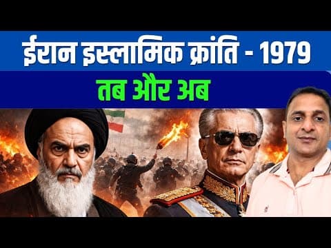 Iran Islamic Revolution -1979 That Never Ended | The News Lens |