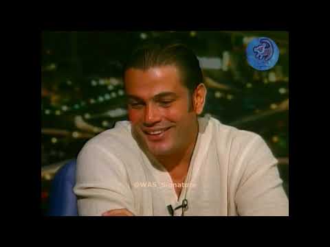 Amr Diab interviewed live by Emad Eddin Adeeb, 1996