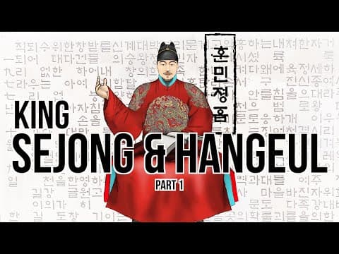 Hangul - a phonetic alphabet by design