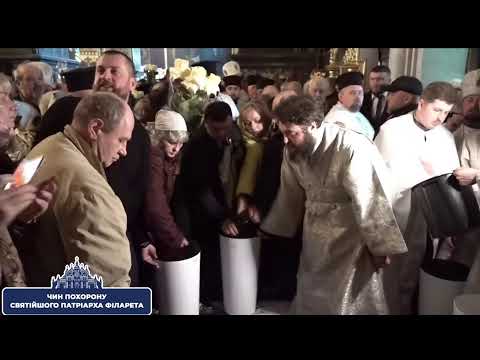 Requiem Liturgy at St Michael's Golden-Domed Cathedral, Kyiv