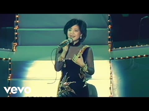Teresa Teng - Ni Zenme Shuo