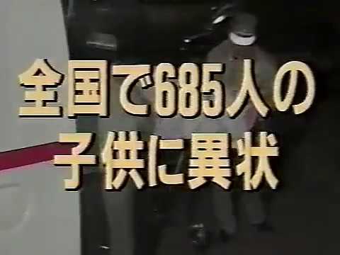 Pokémon panic - Japanese news, night of December 16, 1997