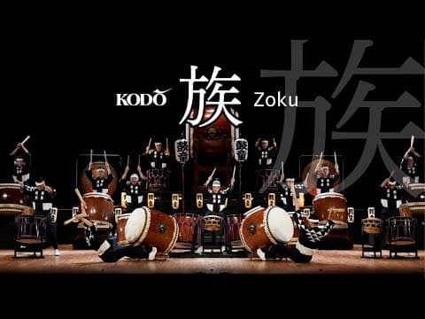 Kodo: Zoku