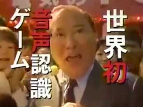 Pikachu Genki Dechu - Japanese N64 commercial