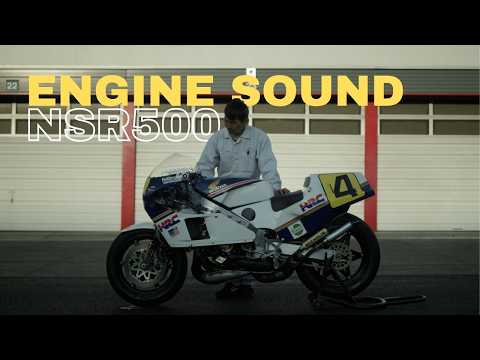 【Honda Engine Sound】NSR500 (1985)|Pure Sound|WGP