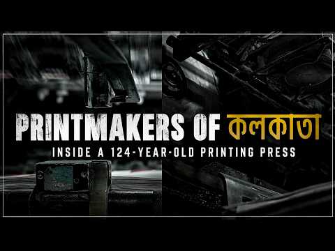 The printmakers of Kolkata