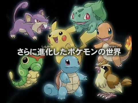 FireRed & LeafGreen - Japanese TV ad