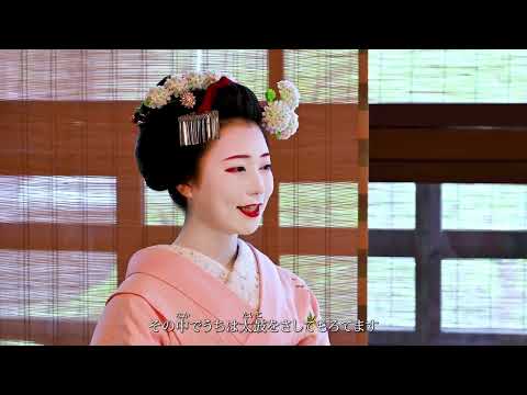 Kyoto's Five Hanamachi: A Maiko of Gion Kobu
