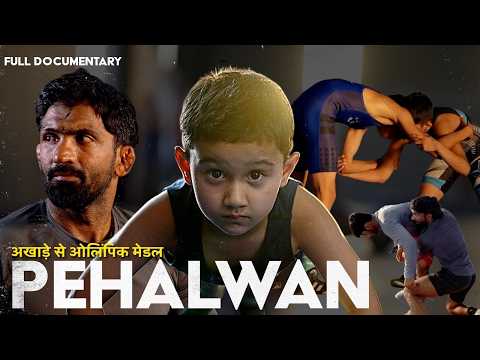 Haryana Wrestling Documentary: मां-बाप भूखे… हरियाणवी पहलवानों का असली सच! Yogeshwar Dutt । Olympic