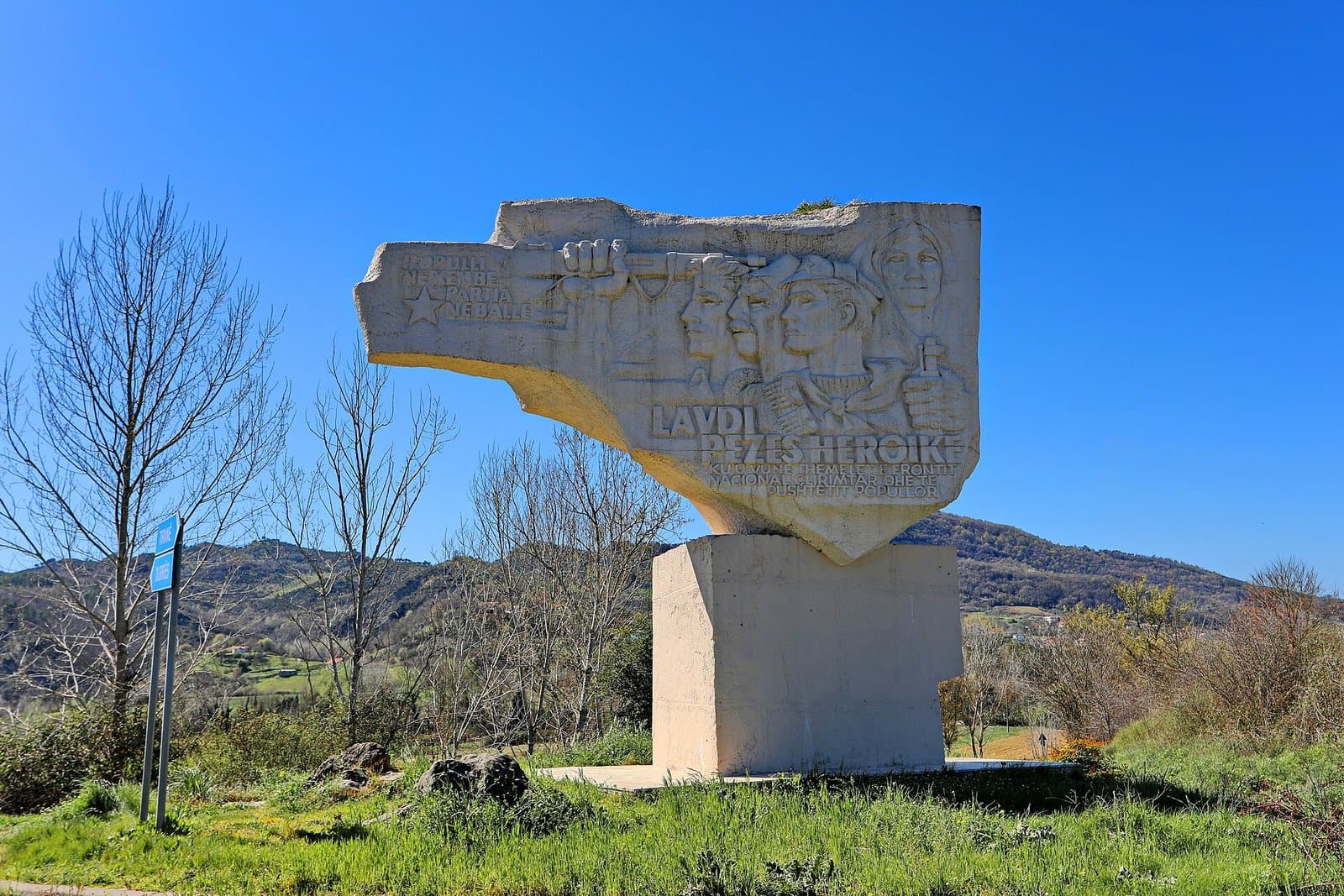 Lapidar at Peza e Vogël