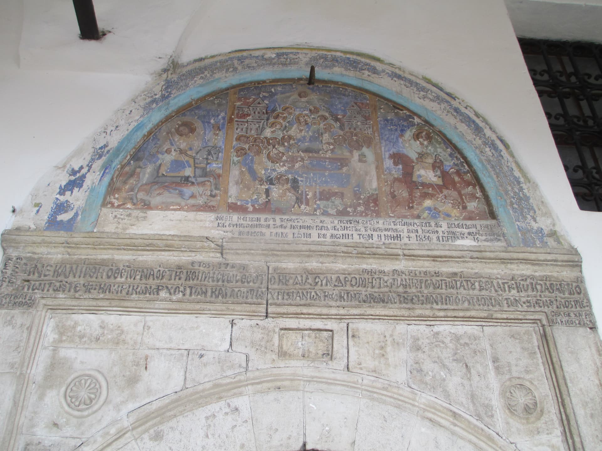 Interior of the Onufri Museum, Berat