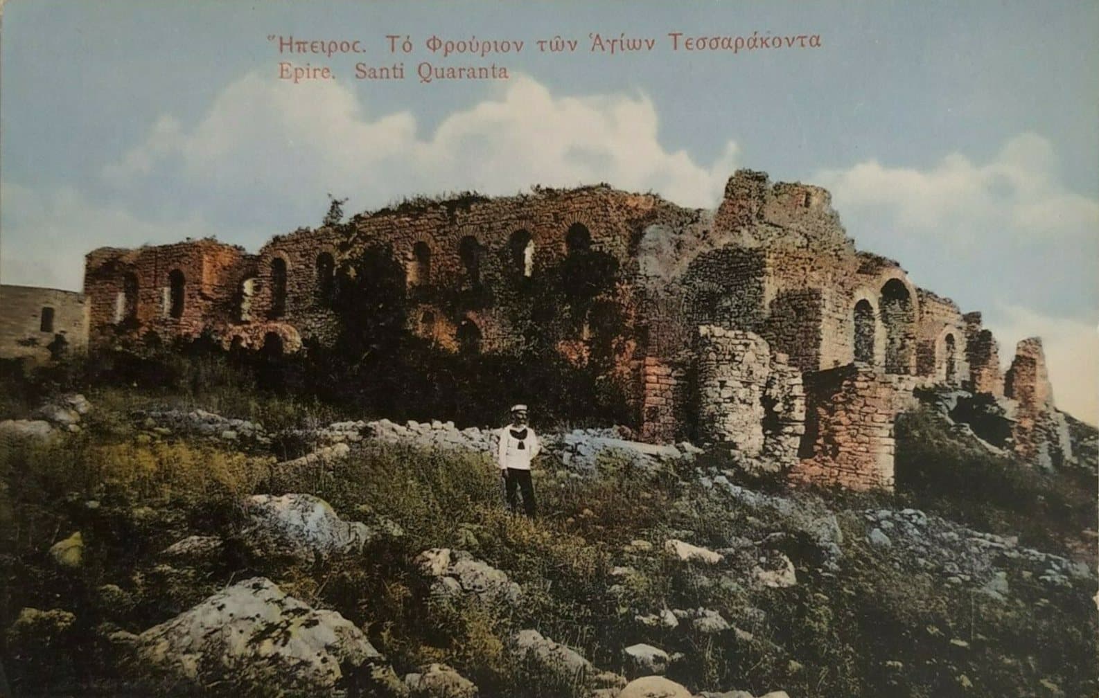 Saranda before 1916