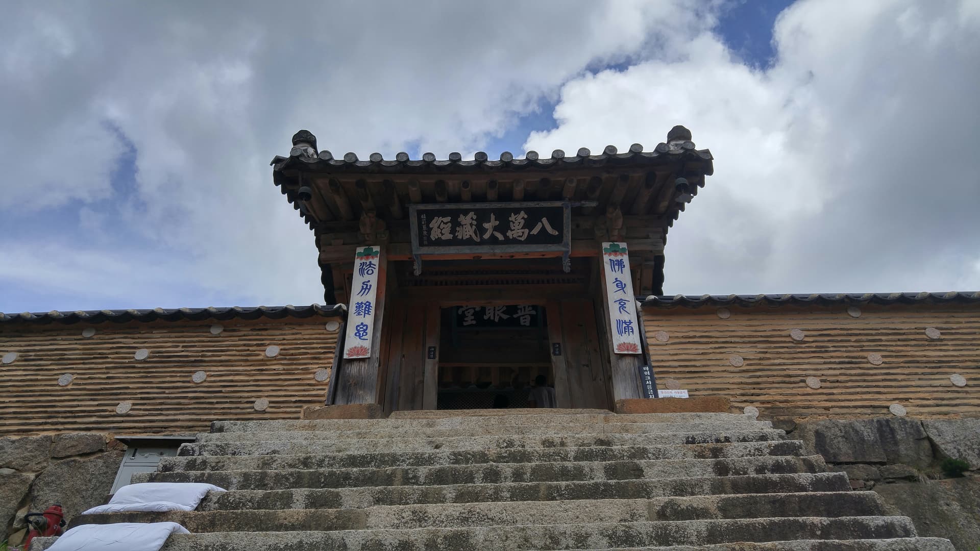 20170812.해인사 장경판전(Haeinsa Janggyeong Panjeon).04