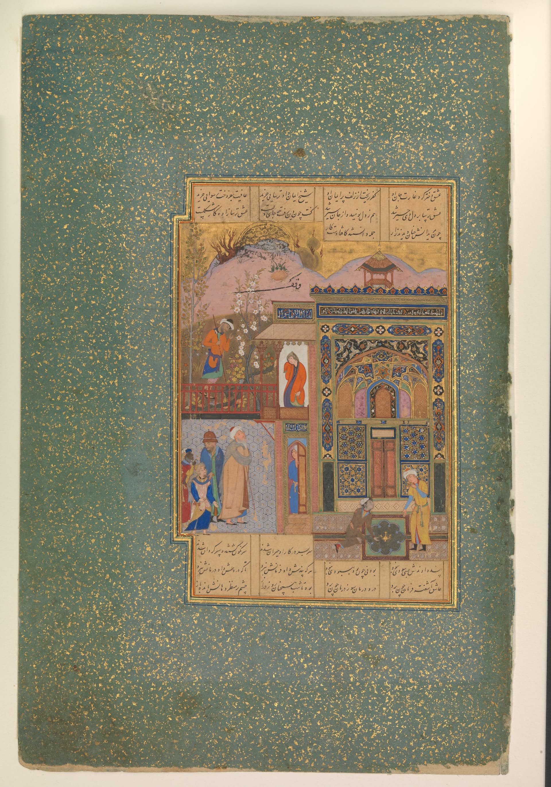 "Shaikh San'an beneath the Window of the Christian Maiden", Folio18r from a Mantiq al-Tayr (Language of the Bi