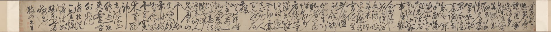 Retreat on an Autumn Day, in Cursive Script - Zhu Yunming