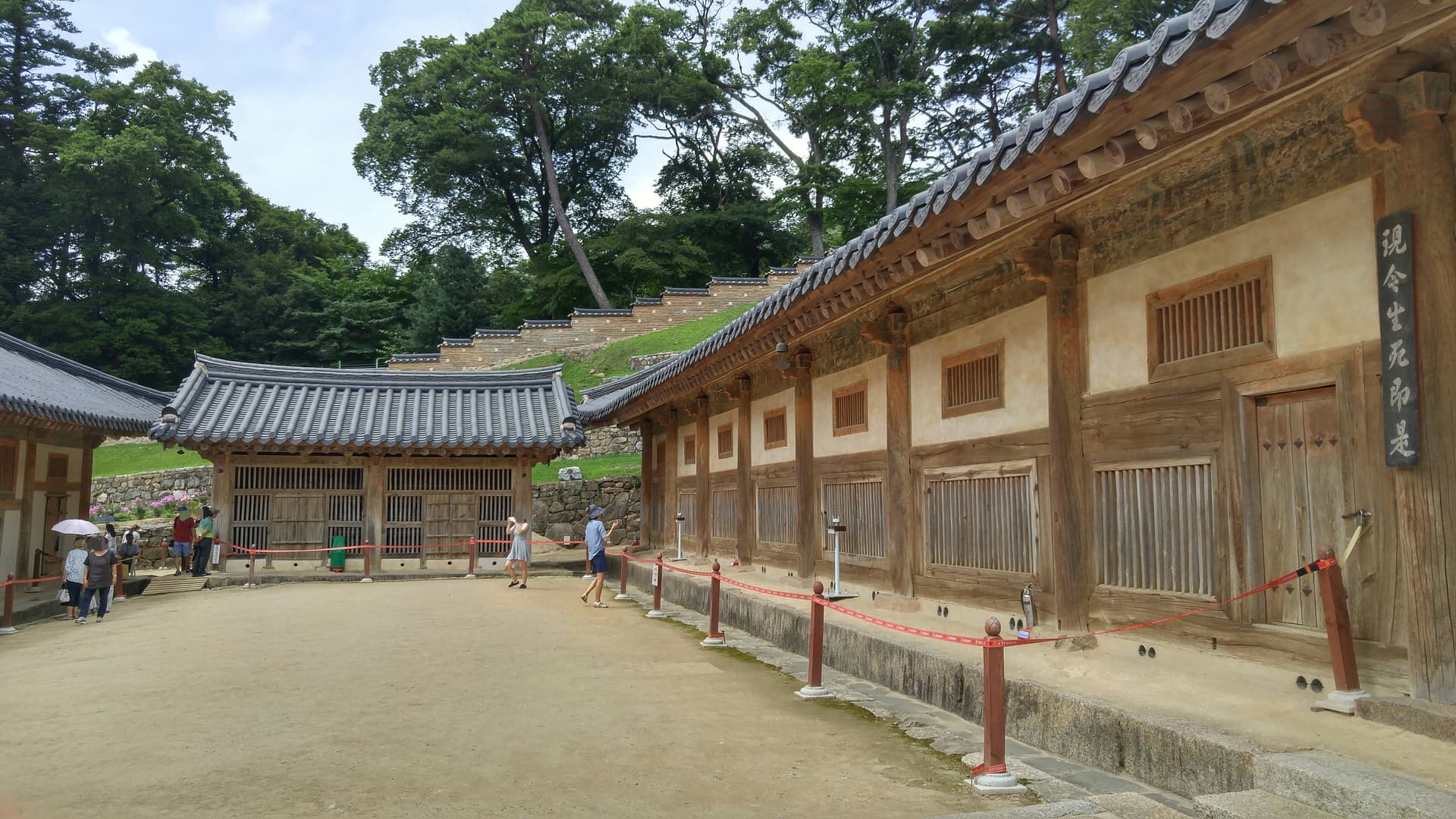 20170812.해인사 장경판전(Haeinsa Janggyeong Panjeon).02