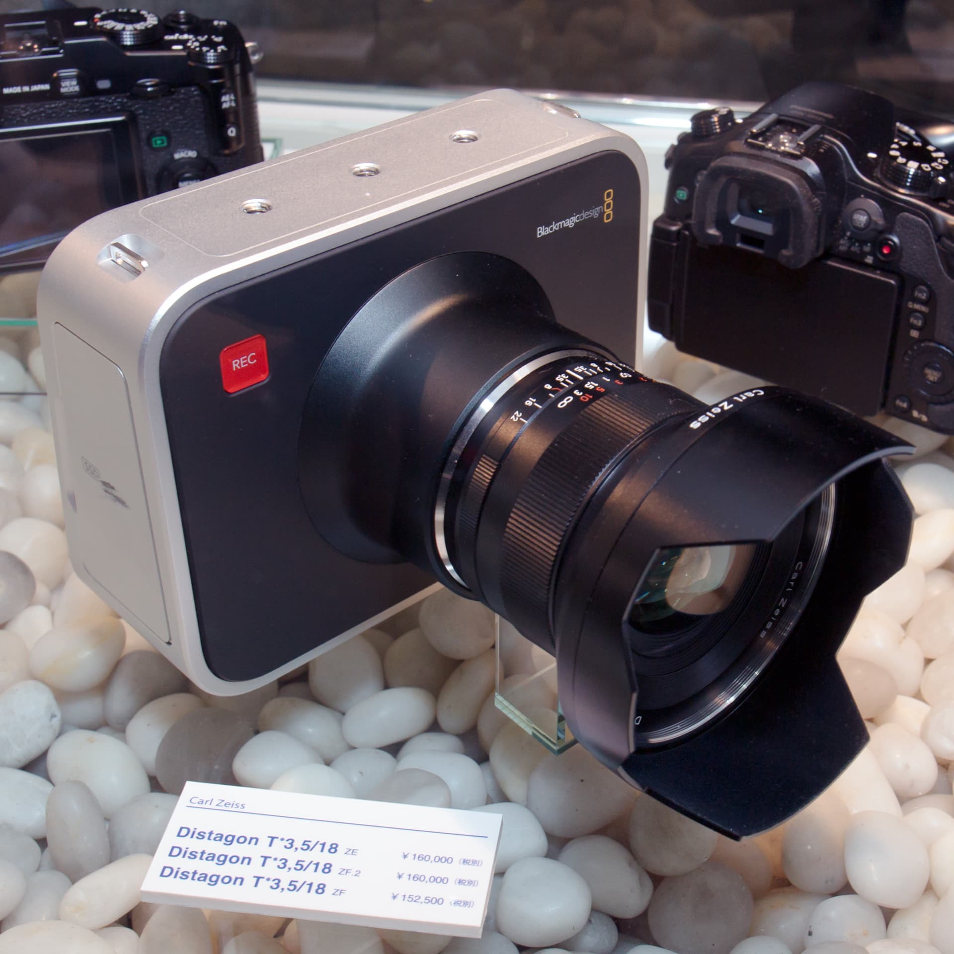Blackmagic (2013) (1 of 4)