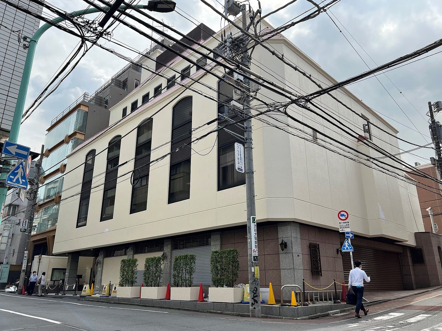 Japanese headquarters of the Family Federation