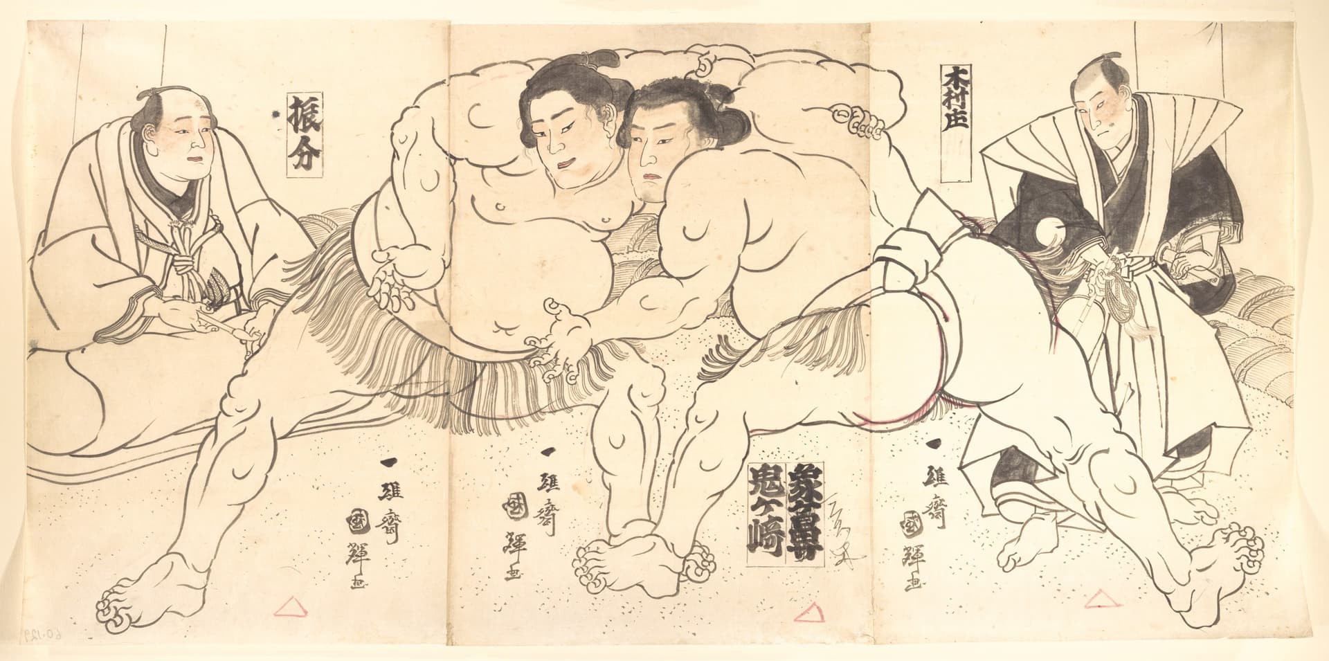 Sumo Wrestling
