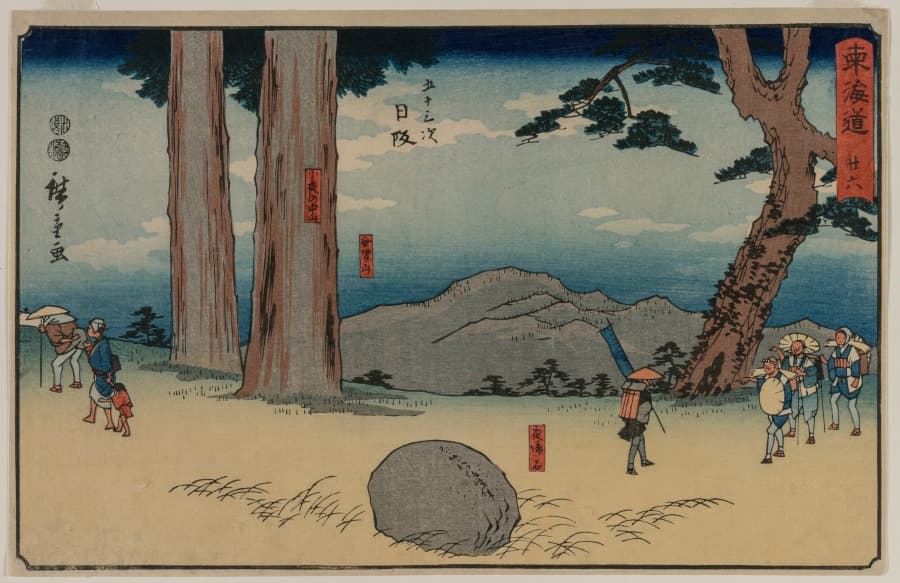Nissaka: The Night-Weeping Stone at Sayo no Nakayama, from the series The Fifty-Three Stat