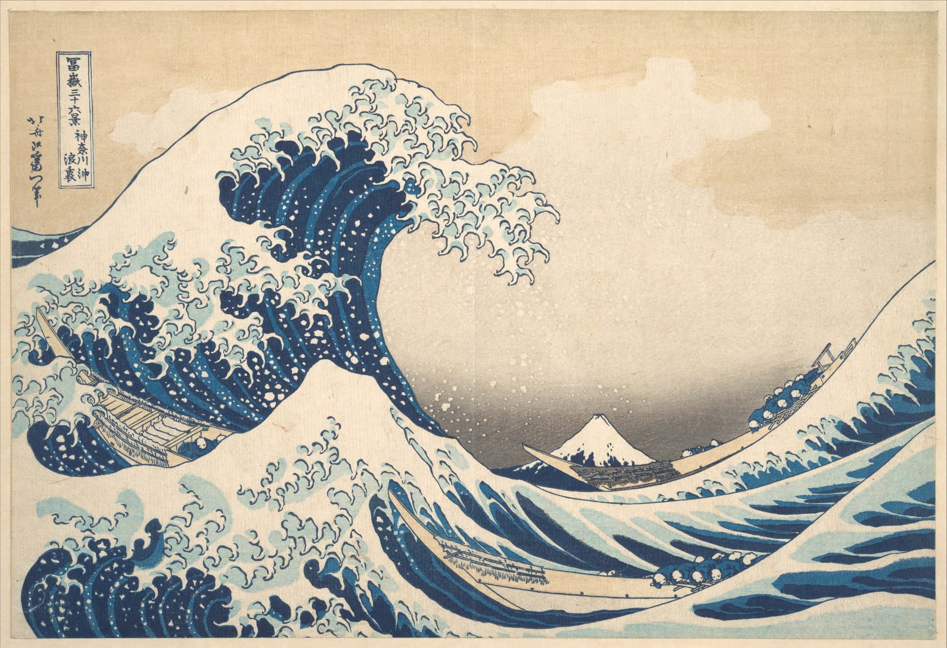 Under the Wave off Kanagawa (Kanagawa oki nami ura), or The Great Wave, from the series Th