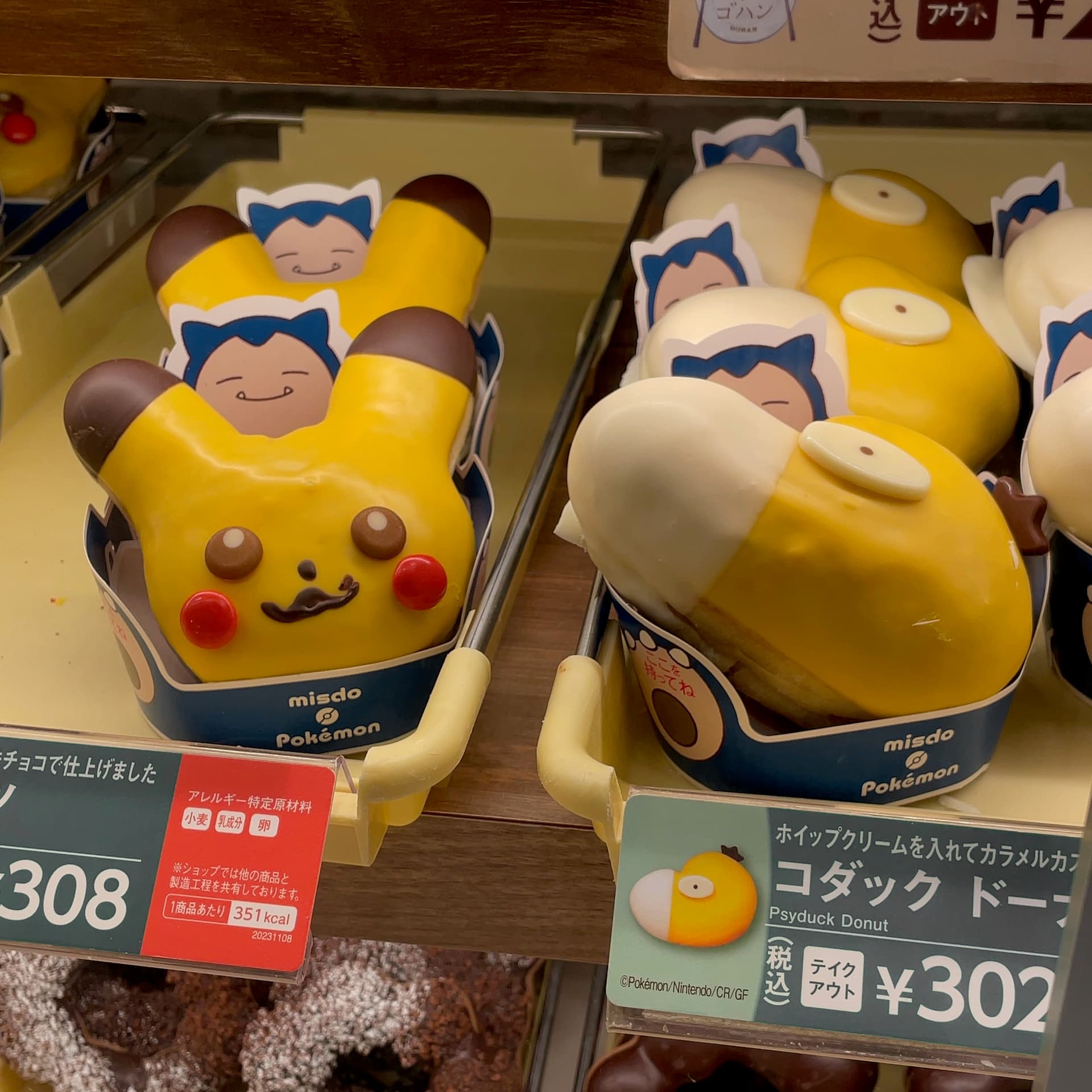 Pikachu and Psyduck donuts