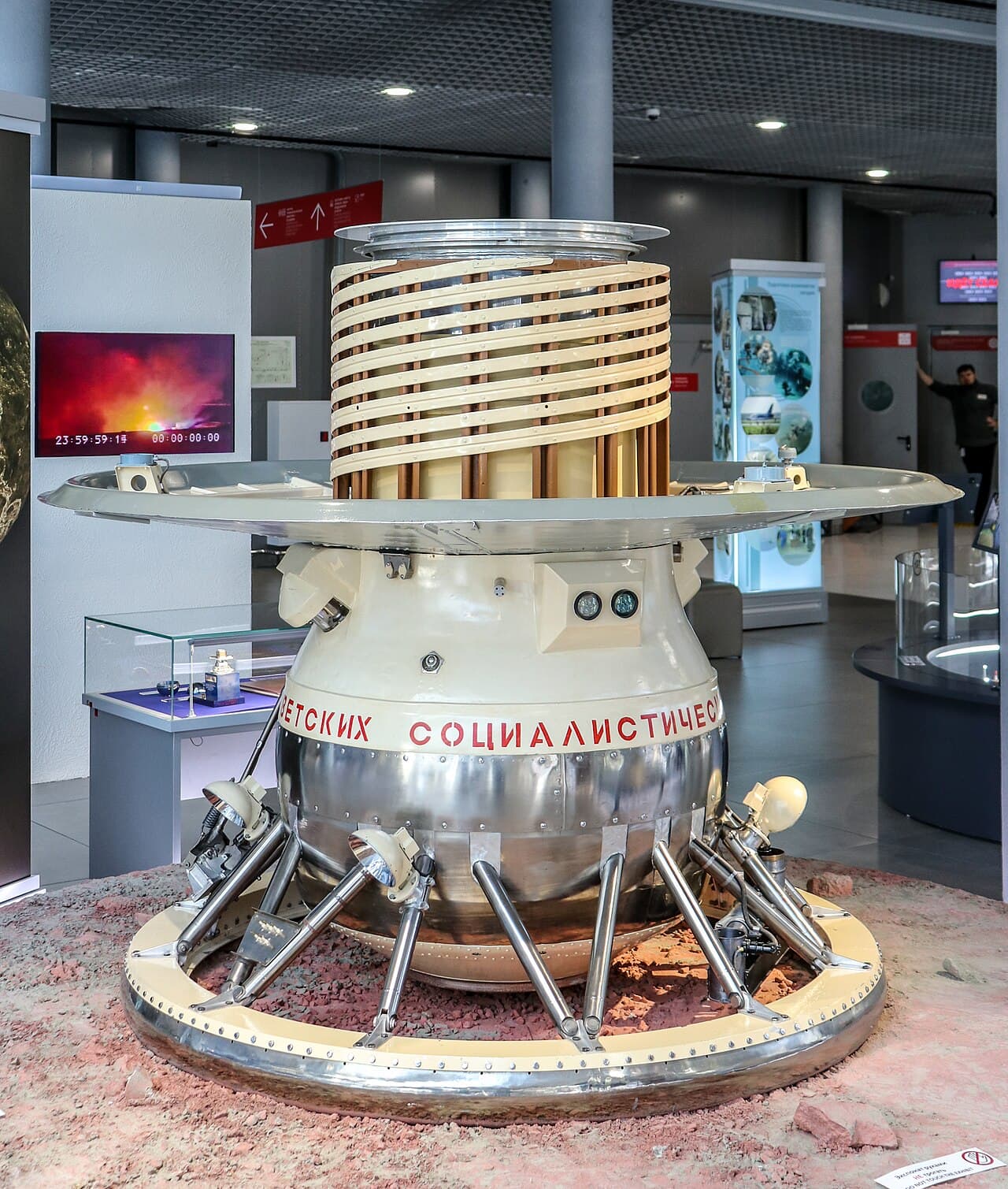 Venera 9 (Venus Surface Photos)