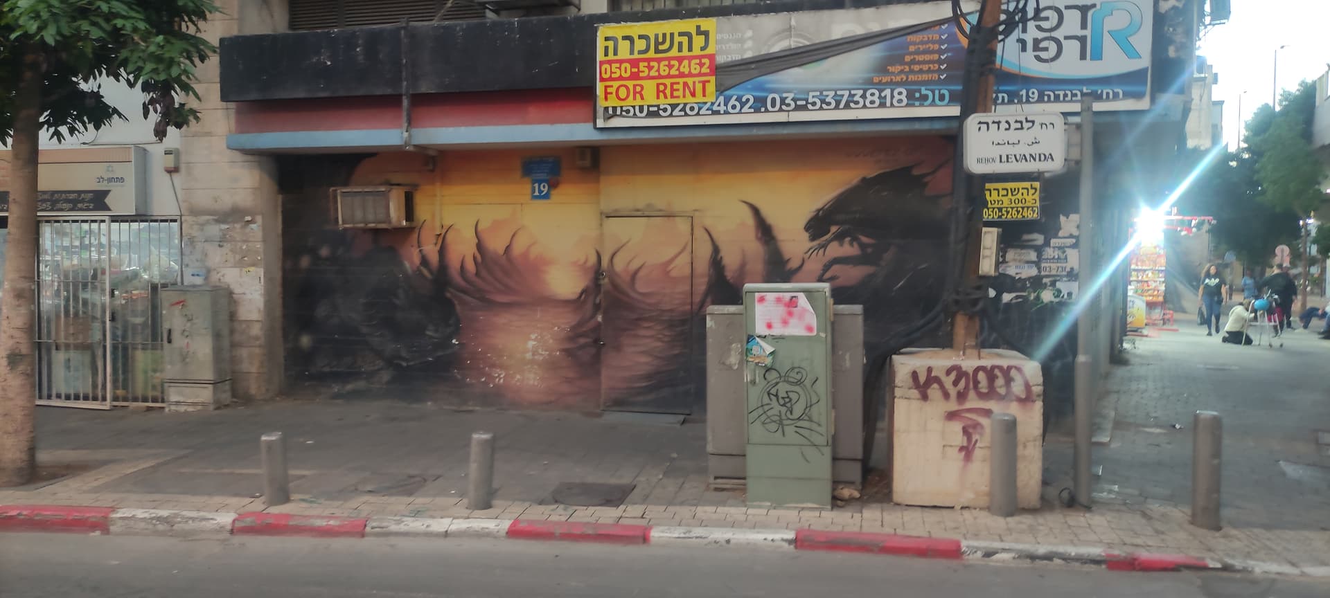 StarCraft graffiti in Tel Aviv