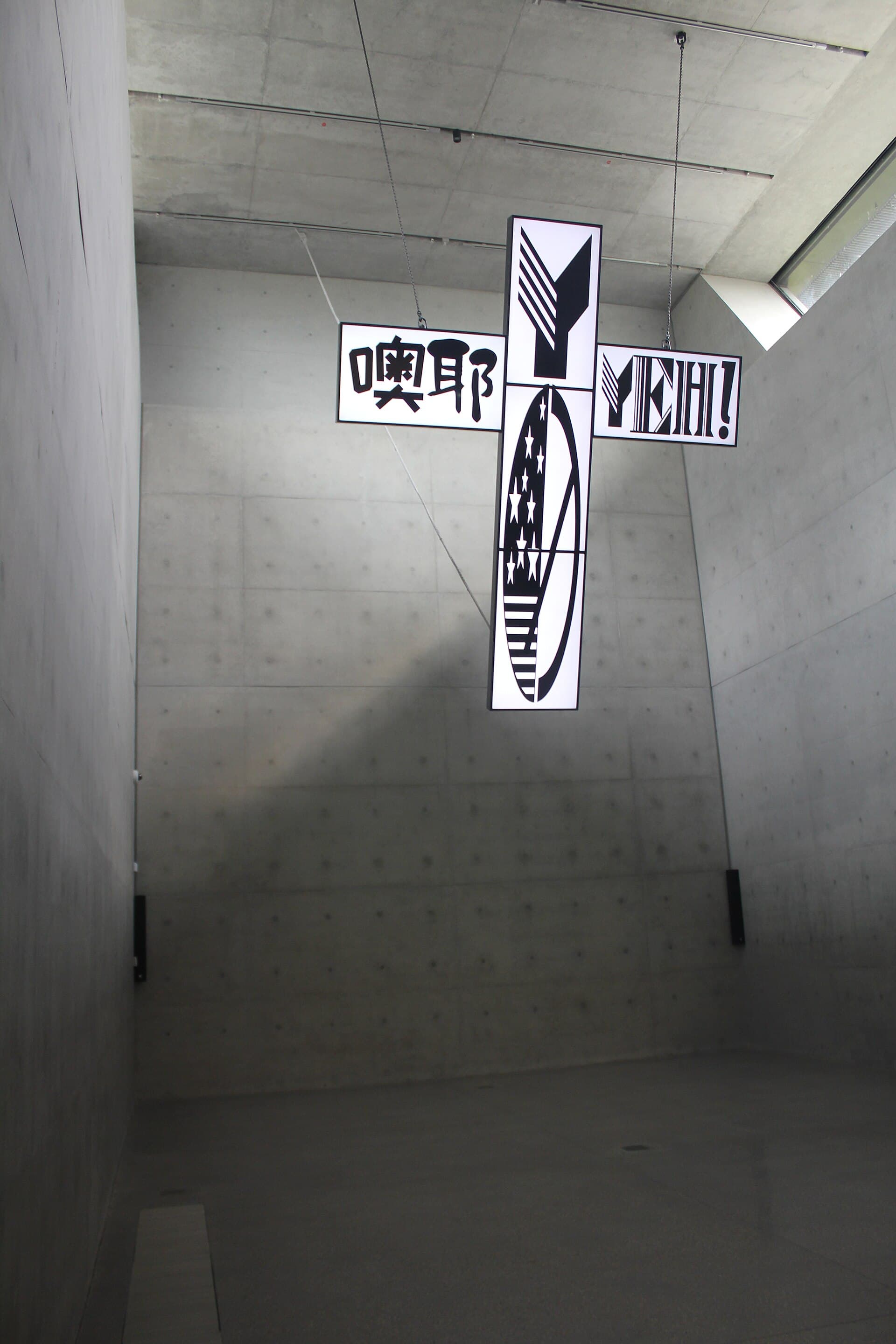 Young-Hae Chang Heavy Industries (YHCHI) founded