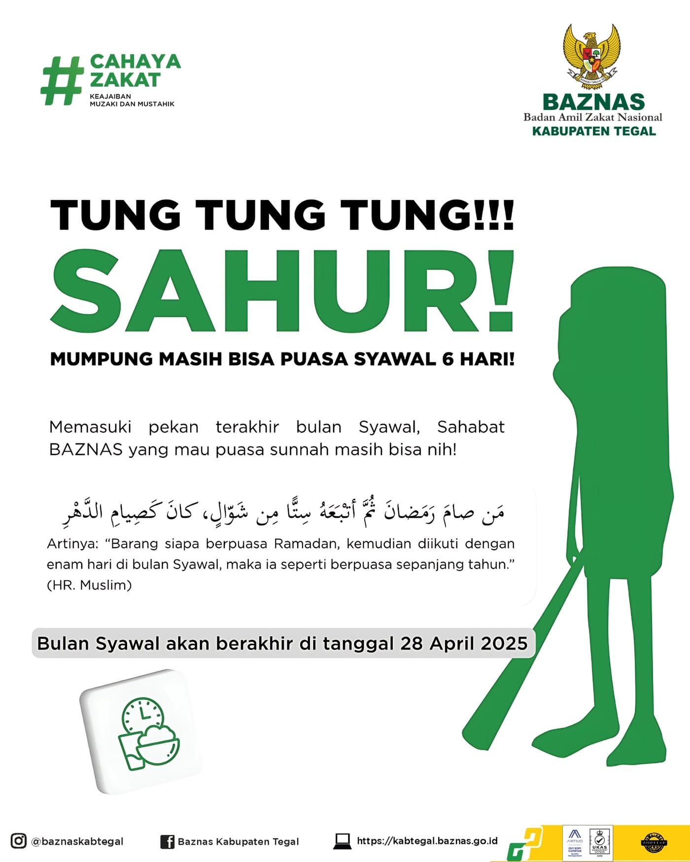 The state zakat agency uses the character