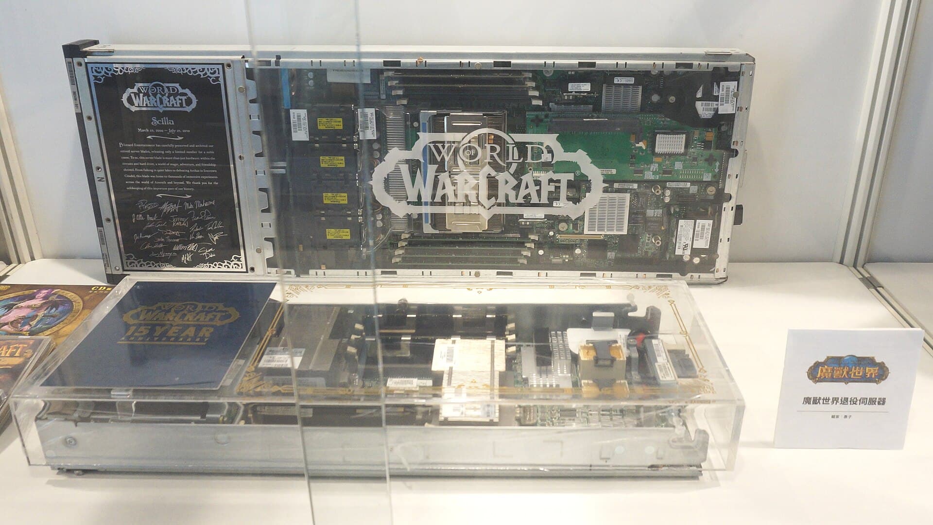 Retired servers