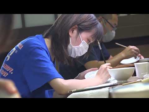Carrying the Intent: Three Days at the Kakiemon Kiln