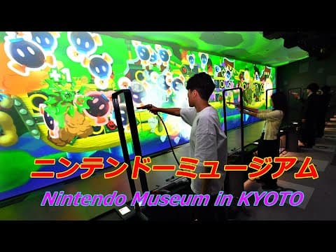 The Nintendo Museum Opens to the Press