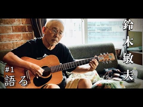 Toshio Suzuki Speaks - Ghibli Museum Video Diary