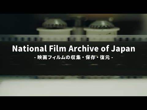 How the National Film Archive of Japan Restores Film