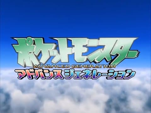 Advanced Generation opening - 'Advance Adventure'